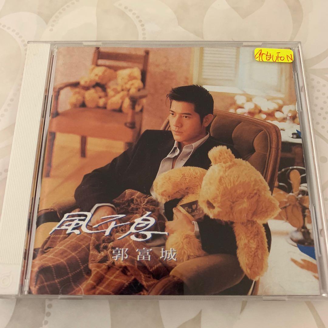 ron Kwok 郭富城風不息1995 台灣ufo版cd 新淨冇花 可作收藏用 Music Media Cd S Dvd S Other Media On Carousell