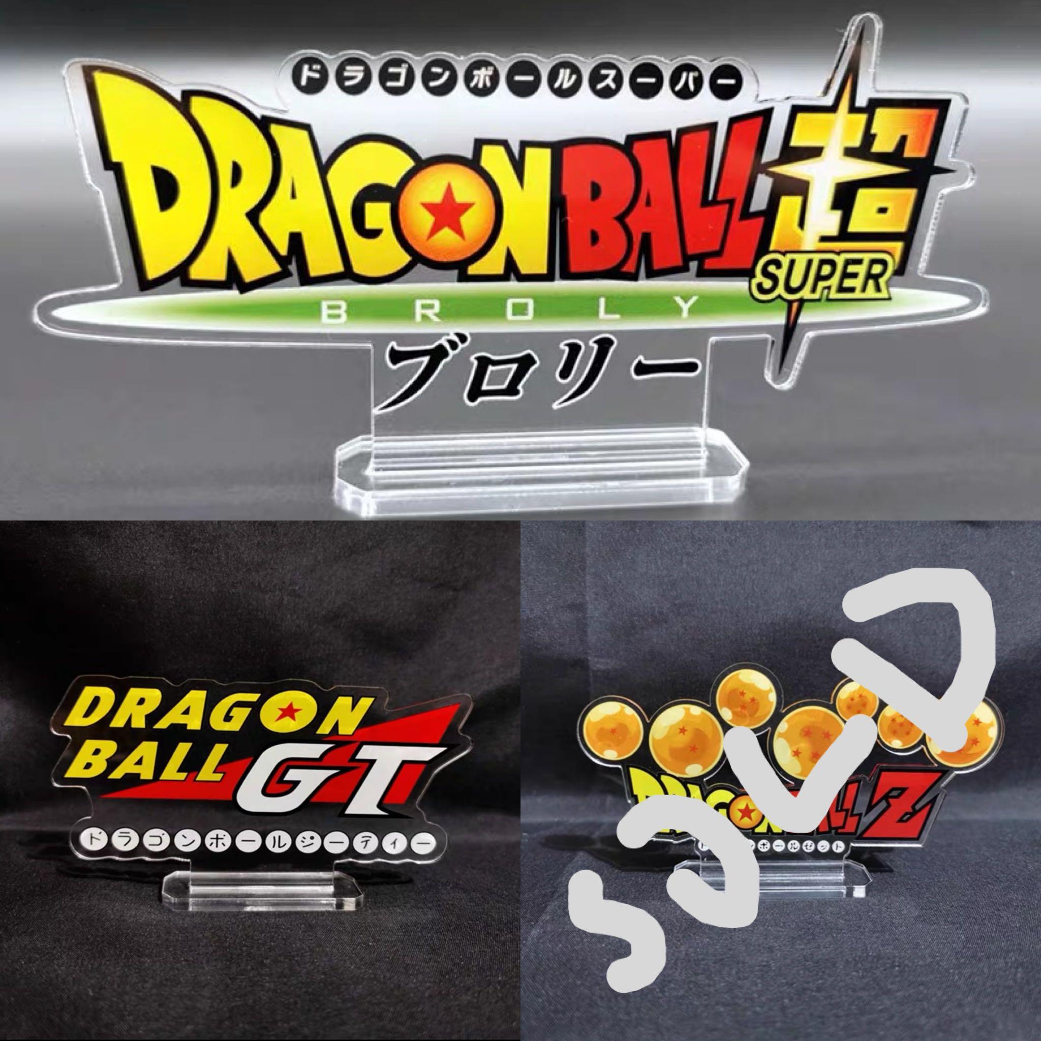 Acrylic Logo Display For Dragonball Z Super Gt For Dragon Ball Banpresto Shf S H Figuarts Hobbies Toys Toys Games On Carousell