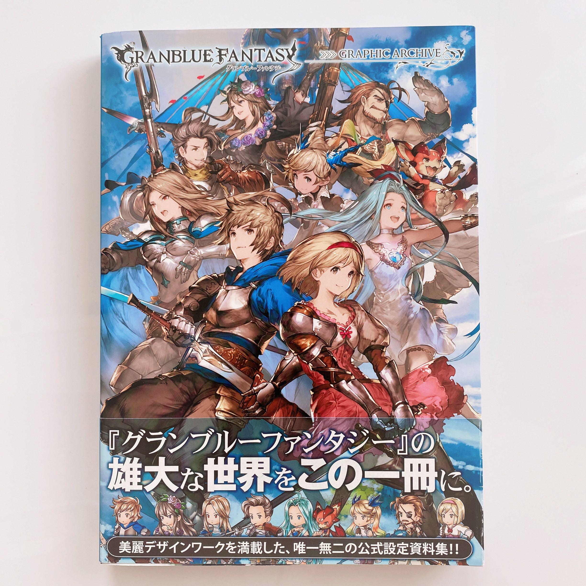 Artbook Granblue Fantasy Graphic Archive 1 Character Game Design Book Hobbies Toys Books Magazines Fiction Non Fiction On Carousell Artbook Granblue Fantasy Graphic Archive 1 Character Game Design Book Hobbies Toys Books Magazines Fiction Non Fiction On Carousell