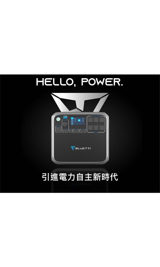 Bluetti Taiwan AC200P 太陽能電池 停電可插行動電源 2kWh 2kW 攜帶式大容量儲能電源 戶外用電 停電防災 超大型行動電源 照片瀏覽 1