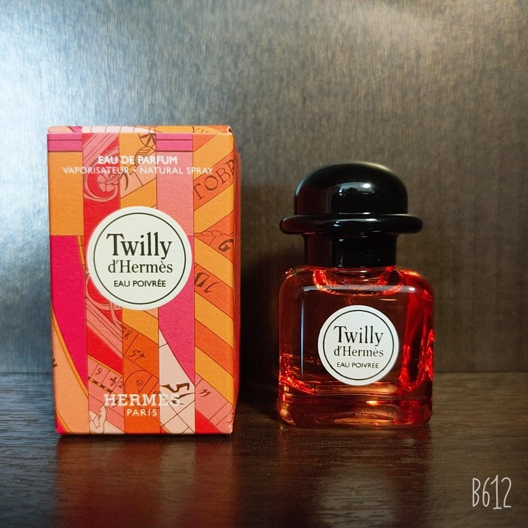 Hermes twilly 12.5 ml hotsell