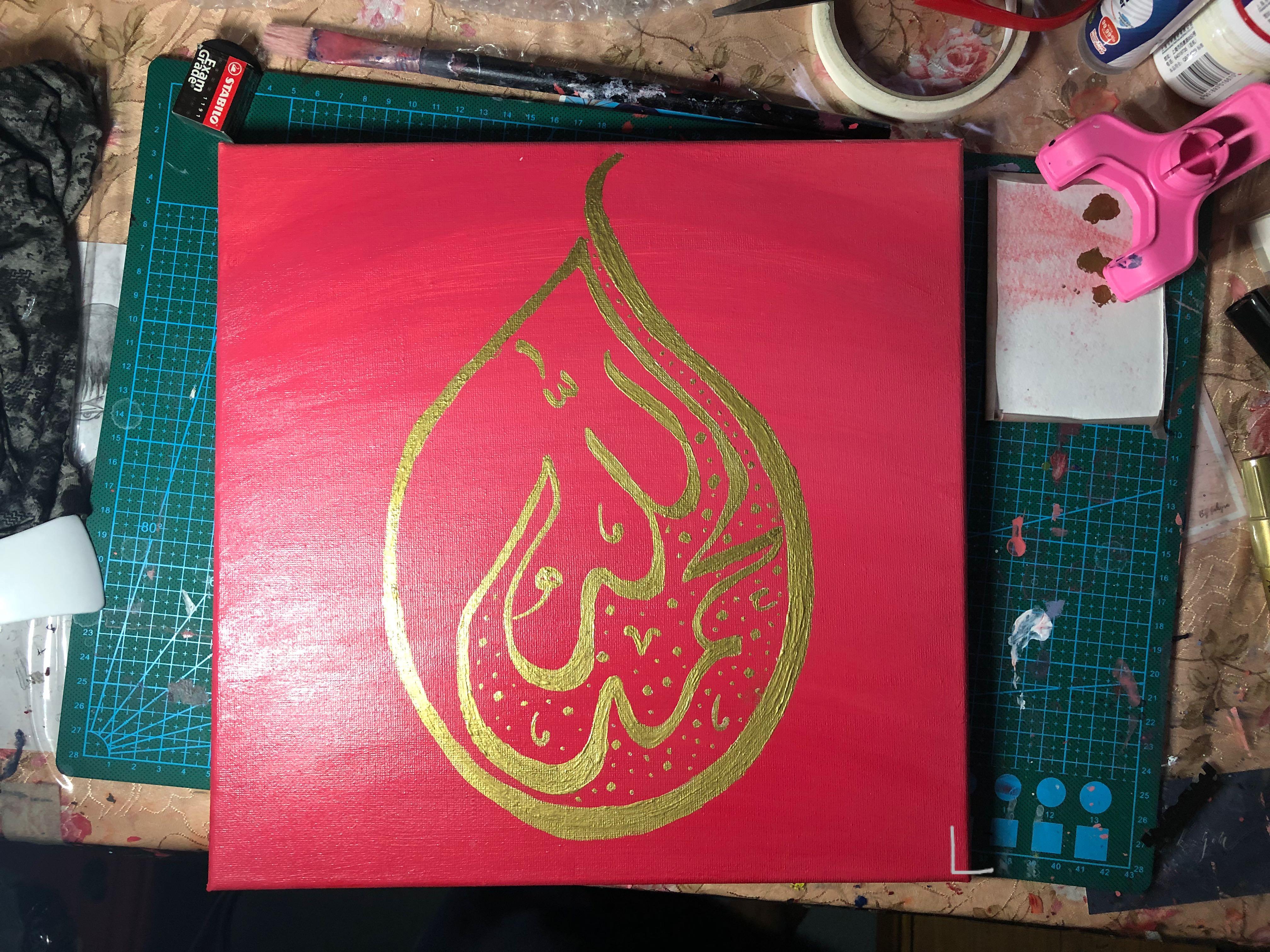 Canvas Khat Painting (Alhamdulillah), Hobbies & Toys, Stationery