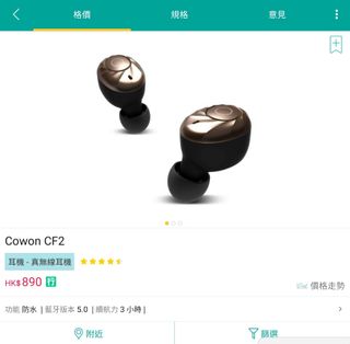 （分類：）位於 。 由 i.1001 提交（商品編號 1104543426，圖片 1）。簡介： 。