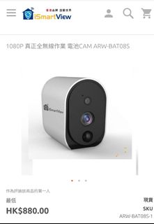 （分類：）位於 。 由 unclewai333 提交（商品編號 1108227849，圖片 1）。簡介： 。
