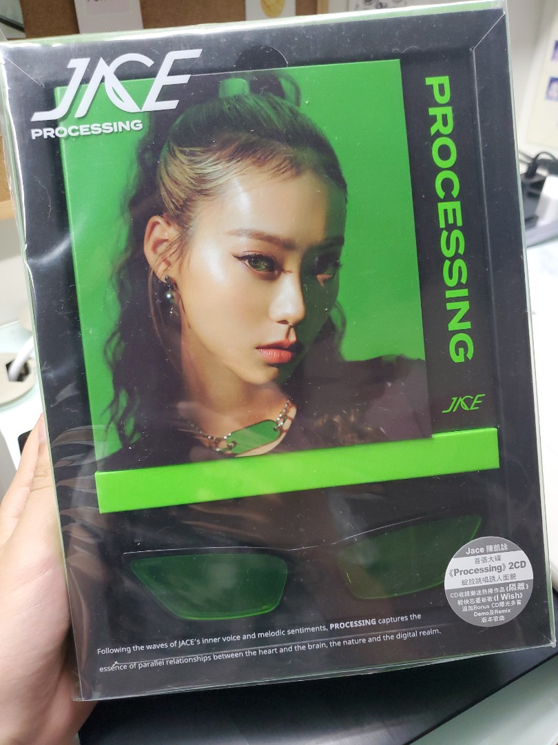Jace Chan陳凱詠 processing 專輯, 興趣及遊戲, 收藏品及紀念品, 明星周邊 - Carousell