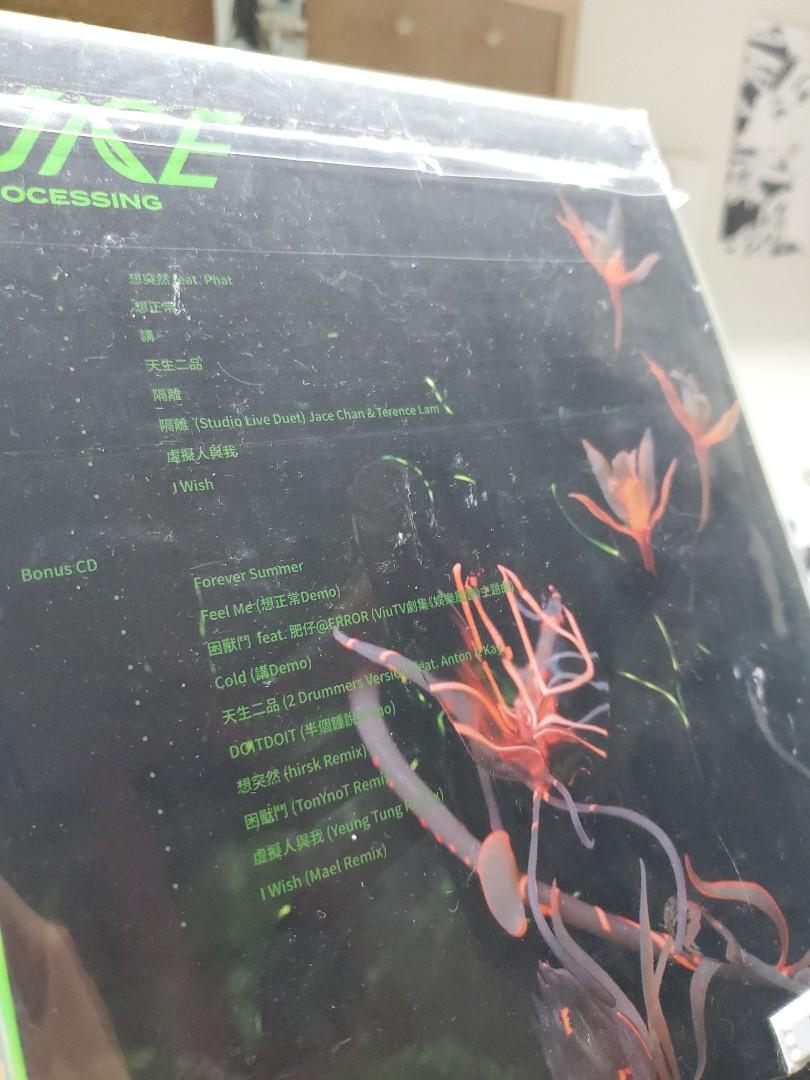 Jace Chan陳凱詠 processing 專輯, 興趣及遊戲, 收藏品及紀念品, 明星周邊 - Carousell