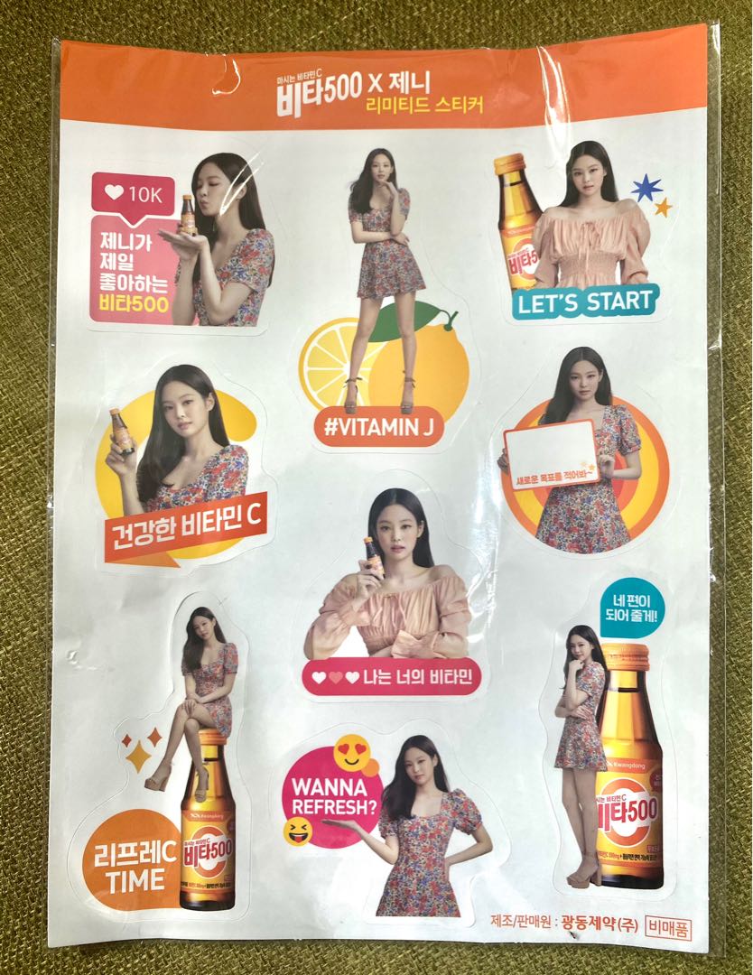 Jennie Blackpink 貼紙 維他500 vita500 sticker, 韓國偶像在旋轉拍賣