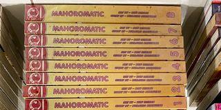 Mahoromatic - Complete Set