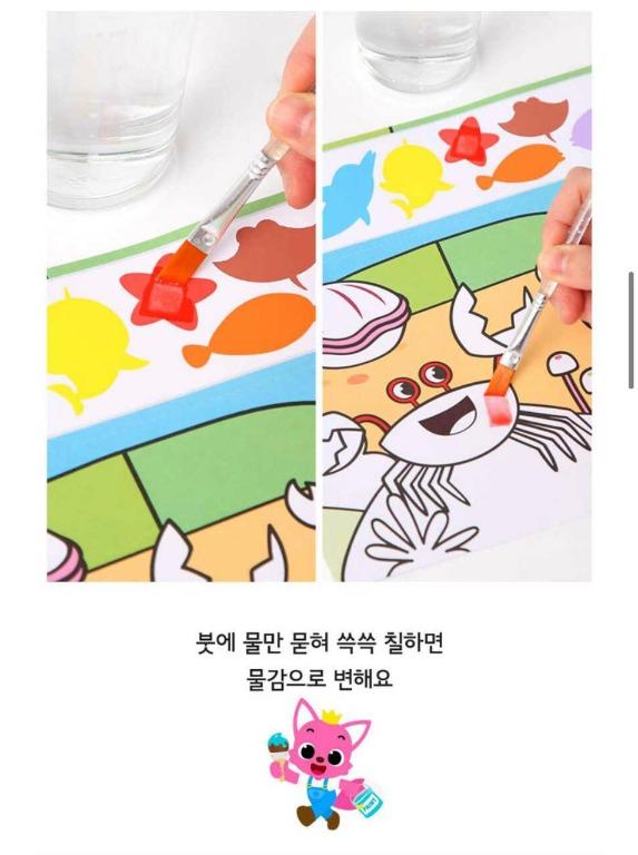 韓國????????直送Pinkfong /BabyShark 拼圖水彩畫冊????????, 興趣及遊戲, 玩具 遊戲類- Carousell