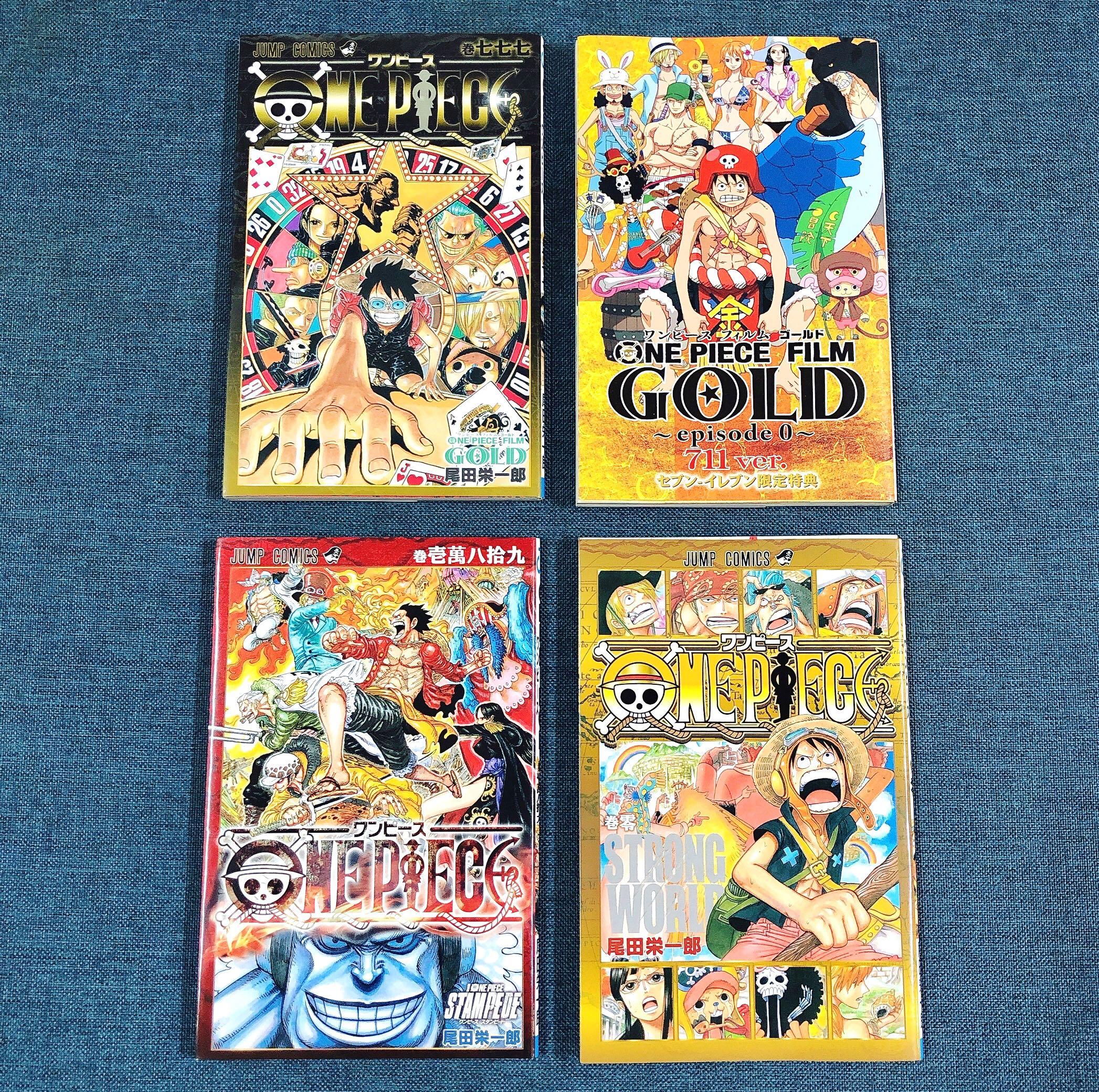 One Piece Film Gold Episode 0 711 ver. Film Gold Guide Book 
