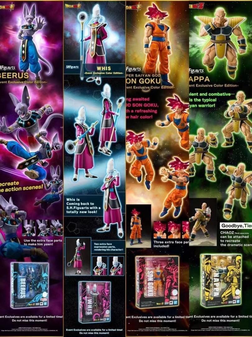 Shf S.H.Figuarts BEERUS Event Exclusive Color EditionDragon Ball