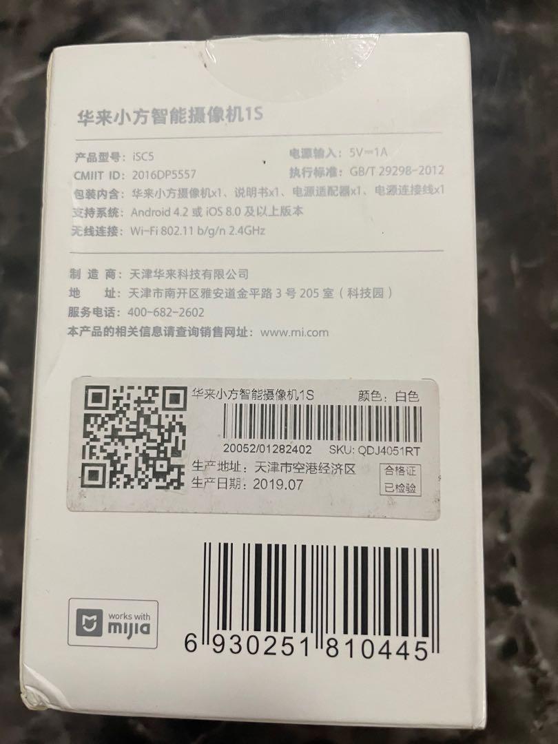 Smart CCTV (Category: Webcams) located in Singapore. Submitted by bigb0ss (Listing ID 1108233874, Image 2). Description: First come first serve.