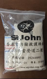 （分類：）位於 。 由 abcccd321 提交（商品編號 1108144665，圖片 1）。簡介： 。