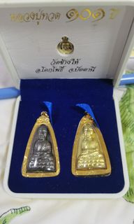 (Category: ) located in . Submitted by angukueh (Listing ID 1108105997, Image 1). Description: .