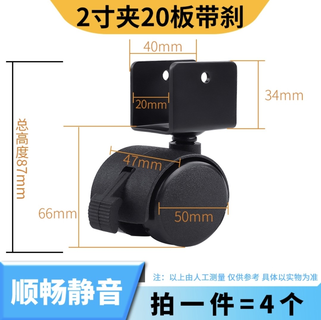 Furnitures wheels, Furniture & Home Living, Home Improvement