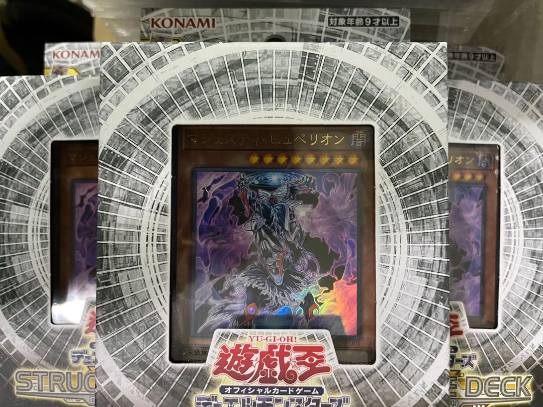 YuGiOh OCG Structure Deck R Lost Sanctuary, Hobbies & Toys, Toys