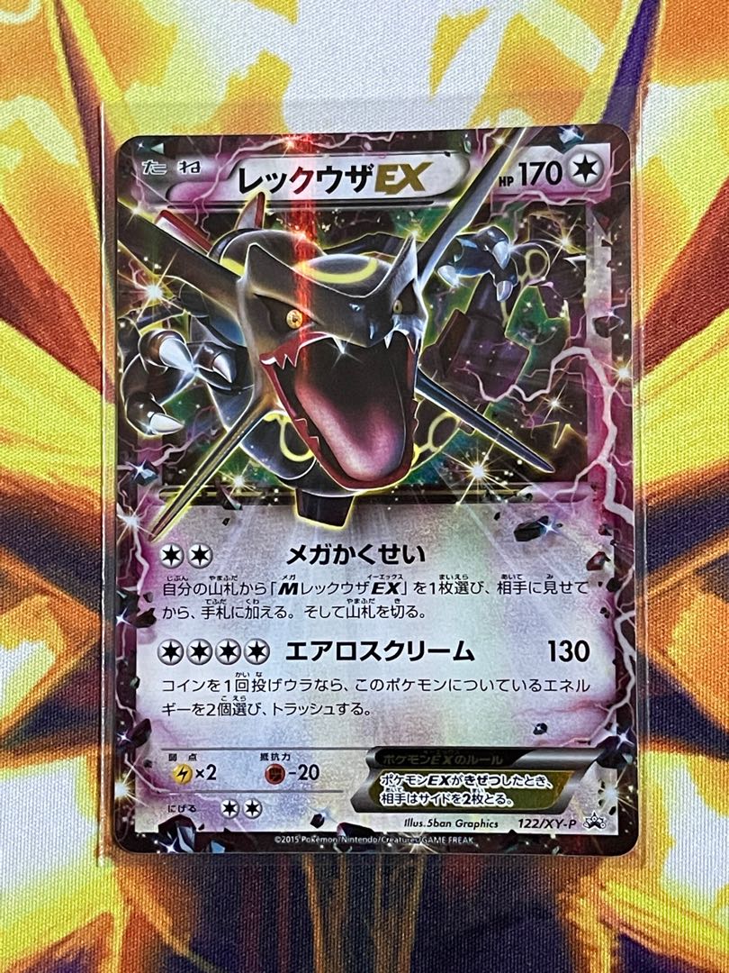 Pokémon Card Game PROMO 122/XY-P Rayquaza