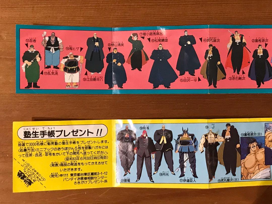 中古 1987 年 Bandai 𣁽 男塾 系列 1 2扭蛋公仔説明紙 興趣及遊戲 玩具 遊戲類 Carousell