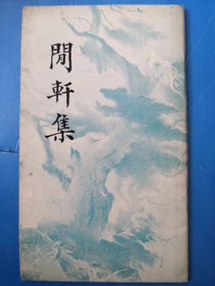 （分類：）位於 。 由 ericlau-1977 提交（商品編號 1104538062，圖片 1）。簡介： 。