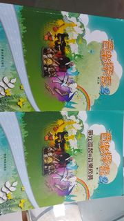 （分類：）位於 。 由 siukysy 提交（商品編號 1104668210，圖片 1）。簡介： 。