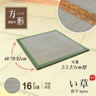 （分類：）位於 。 由 jackdepot 提交（商品編號 1030154876，圖片 1）。簡介： 。