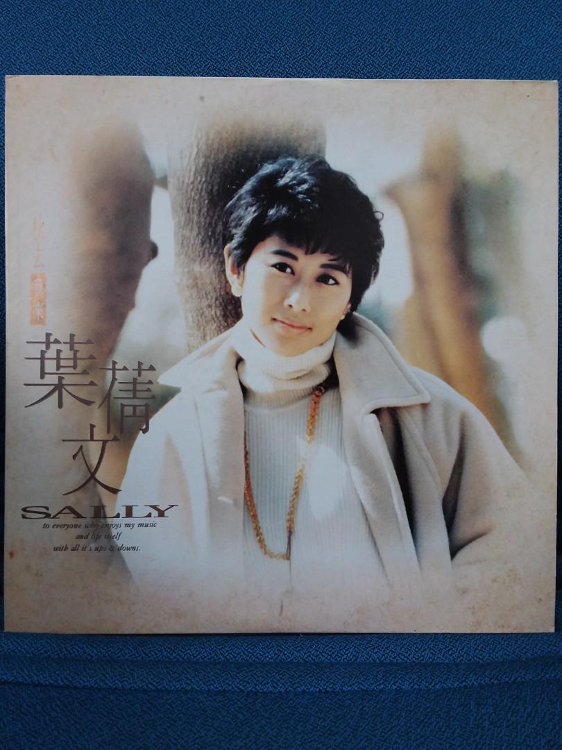 サリー・イップ（葉倩文）CDCD「秋去秋來」香港★ サリー・イップ（葉倩文）CDCD「秋去秋來」香港☆ Amazon.co.jp
