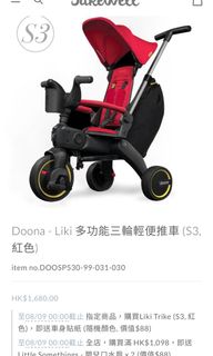 （分類：）位於 。 由 jokeriso 提交（商品編號 1104615979，圖片 1）。簡介： 。