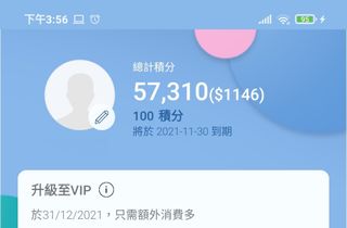 （分類：）位於 。 由 ericmakstore 提交（商品編號 1104605590，圖片 1）。簡介： 。