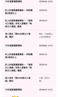 （分類：）位於 。 由 sell.lee 提交（商品編號 1104708290，圖片 1）。簡介： 。