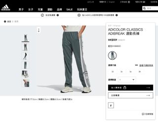 （分類：）位於 。 由 ching_kc 提交（商品編號 1104678462，圖片 1）。簡介： 。