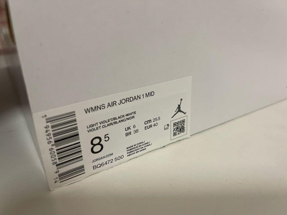 Jordan on sale rose clair