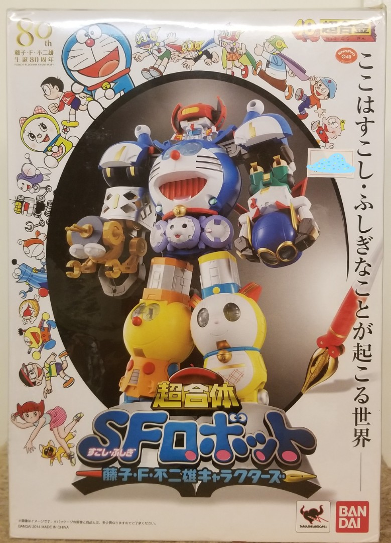 人気の福袋 中古 新品 未使用 藤子 F 不二雄 生誕80周年 藤子 F 不二雄 大全集 アニメ Www Svelte In Www Svelte In