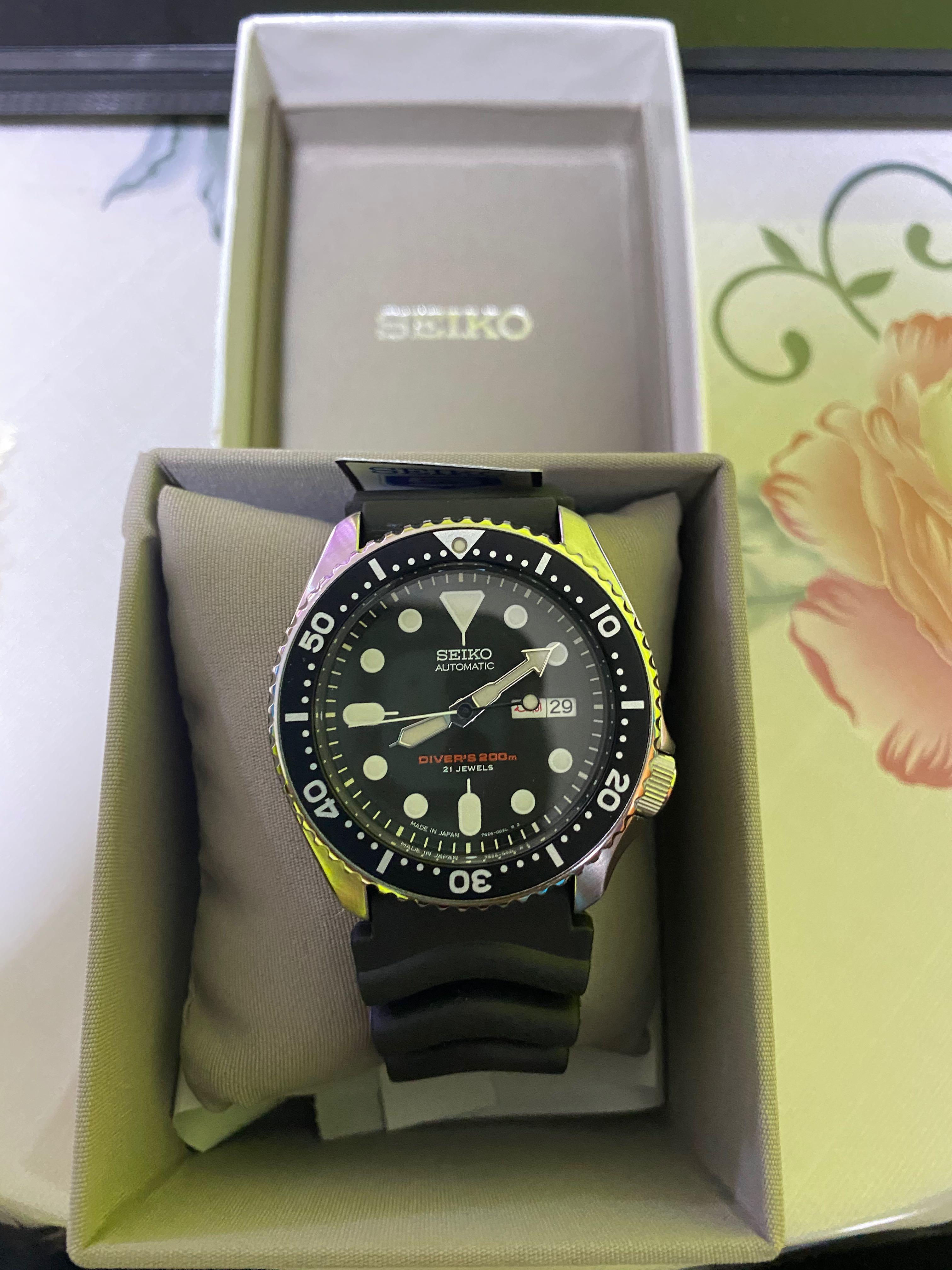 Skx007j price cheap