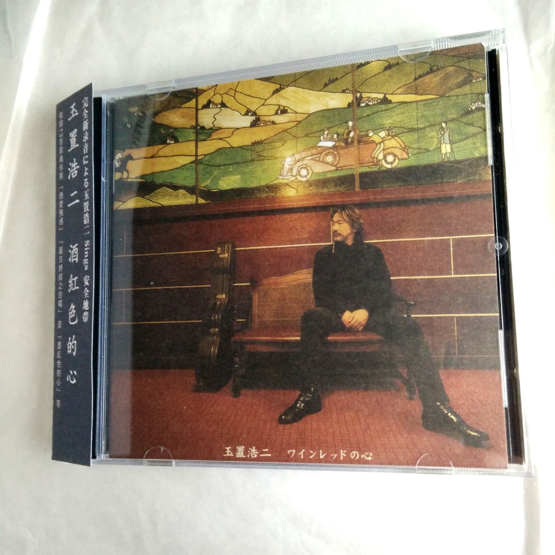 CD Koji Tamaki Wine Red No Kokoro IMPORTED Anzen Chitai Japan Band