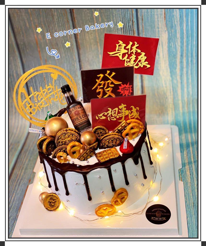 Happy Birthday Combo for Him with Red Wine