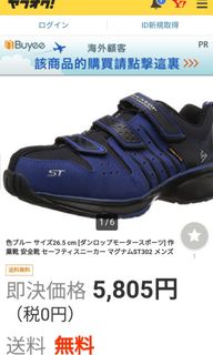 （分類：）位於 。 由 hkker 提交（商品編號 1104658204，圖片 1）。簡介： 。