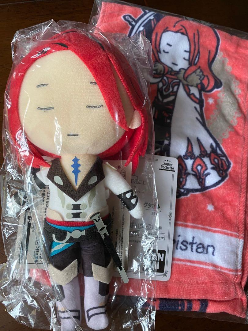 可用消費卷 Fate Go 圓桌一番賞公仔毛巾set 玩具 遊戲類 玩具 Carousell 可用消費卷 Fate Go 圓桌一番賞公仔毛巾set 玩具 遊戲類 玩具 Carousell