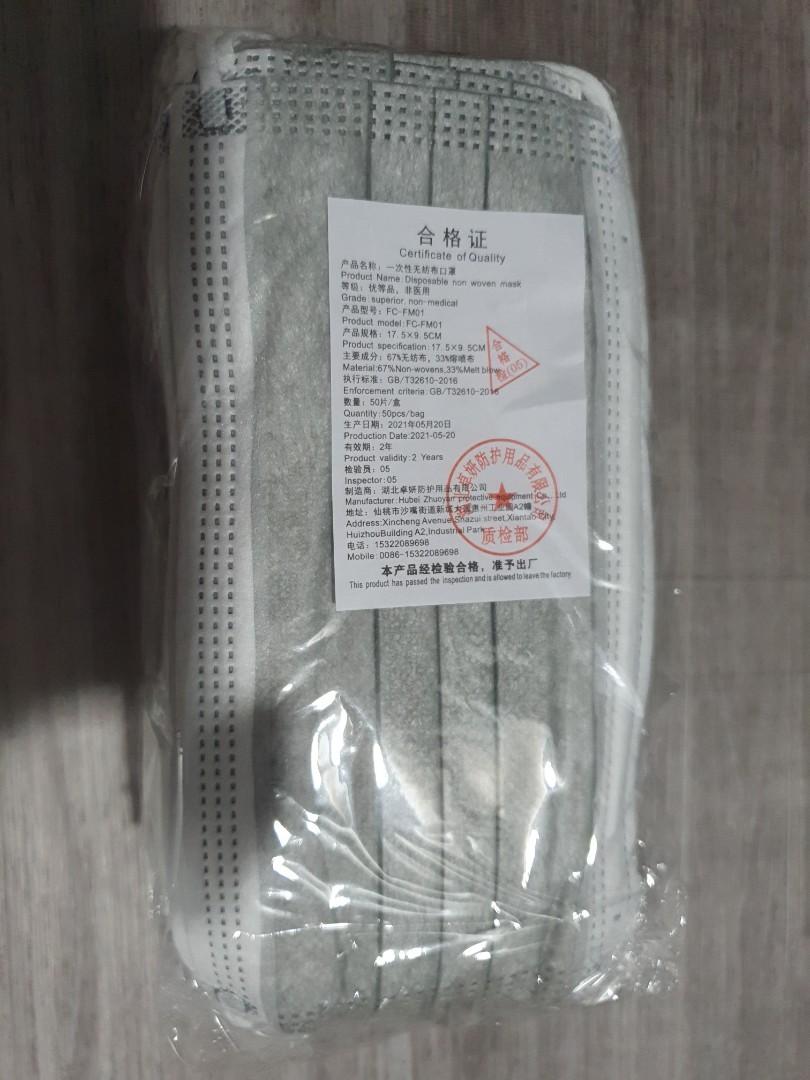 Grey disposable face mask, Health & Nutrition, Face Masks & Face