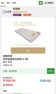 （分類：）位於 。 由 motibo 提交（商品編號 1104676523，圖片 1）。簡介： 。
