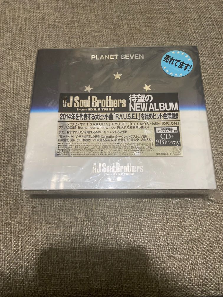 三代目jsb J Soul Brothers Planet Seven Cd 2blu Ray 興趣及遊戲 收藏品及紀念品 明星周邊 Carousell