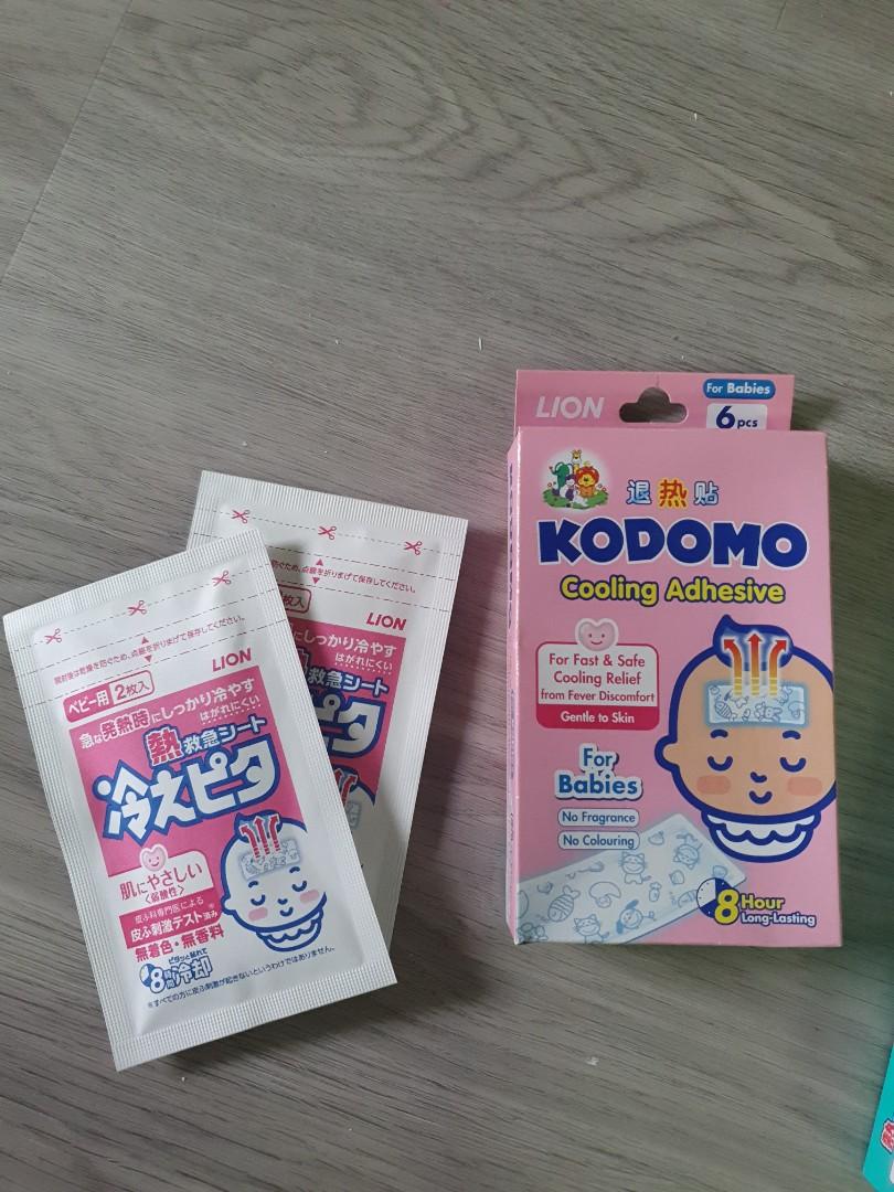 Kodomo Fever Patch 2 boxes Babies Kids Nursing Feeding