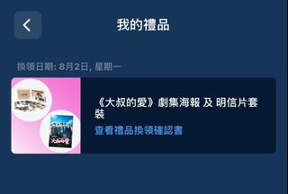 （分類：）位於 。 由 jcasshk 提交（商品編號 1104647978，圖片 1）。簡介： 。