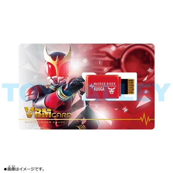 Preorder] Vital Bracelet Characters VBM Card Masked Rider ...
