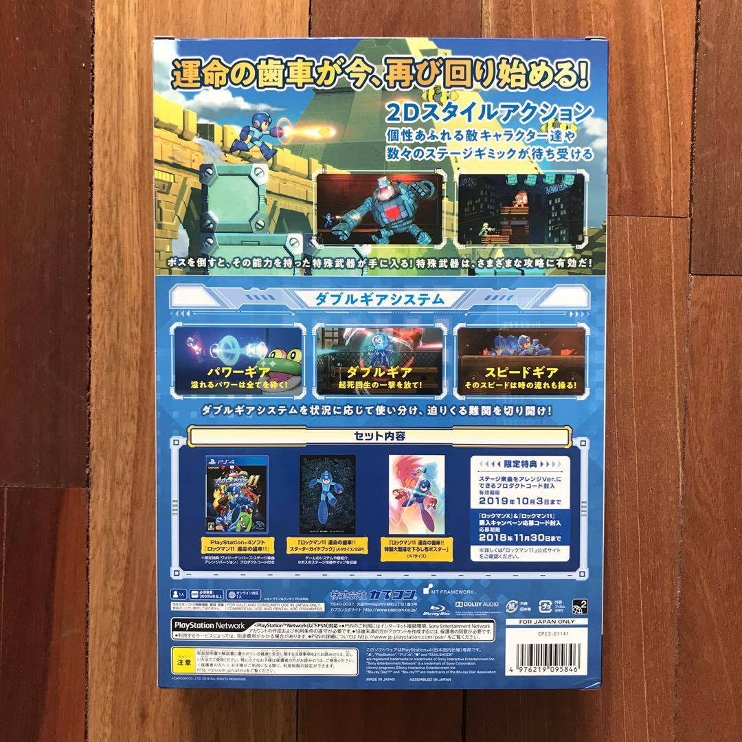 ps4-rockman-11-collector-s-package-japan-version-video-gaming-video