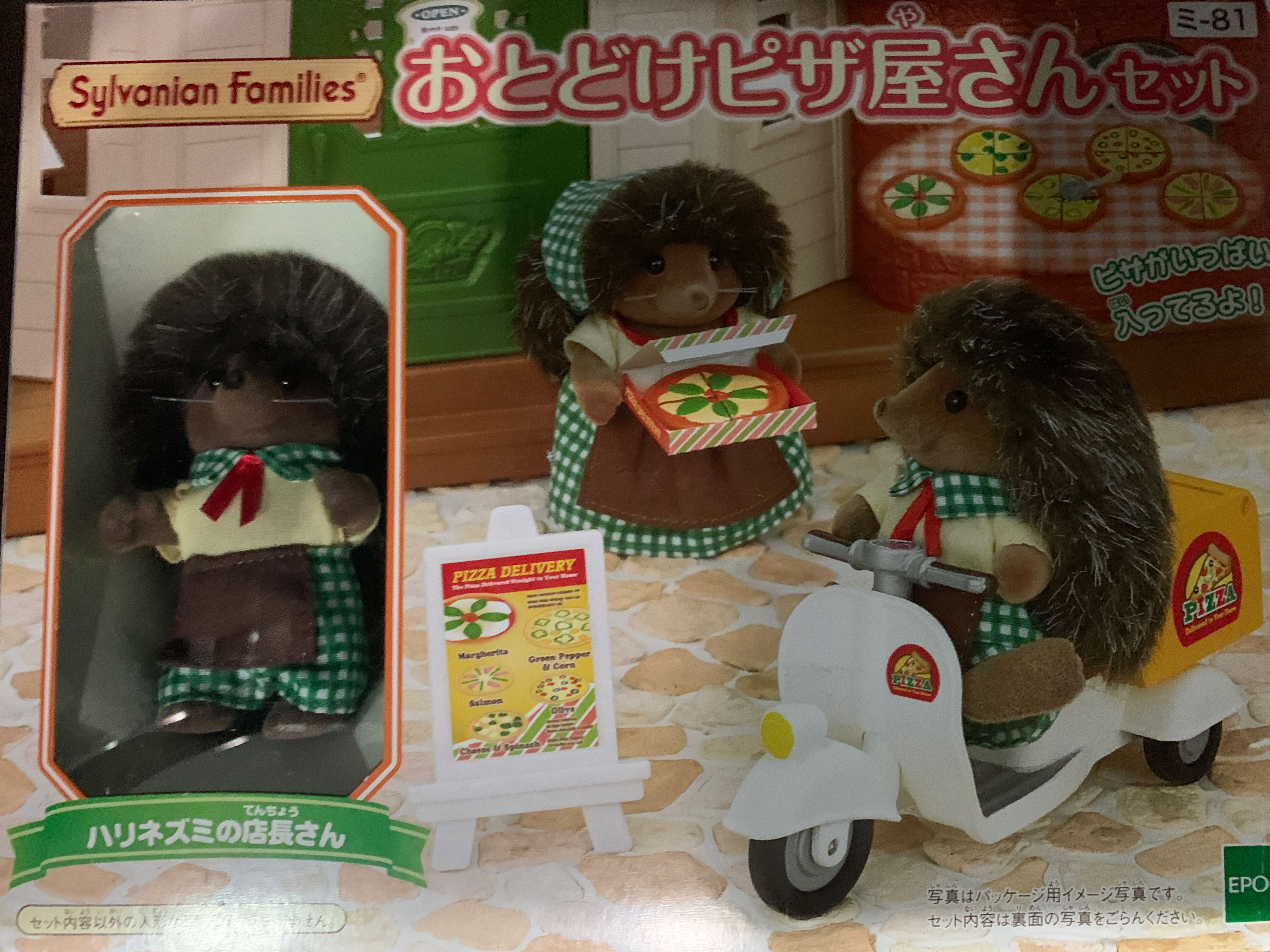 Sylvanian families sale pizza delivery