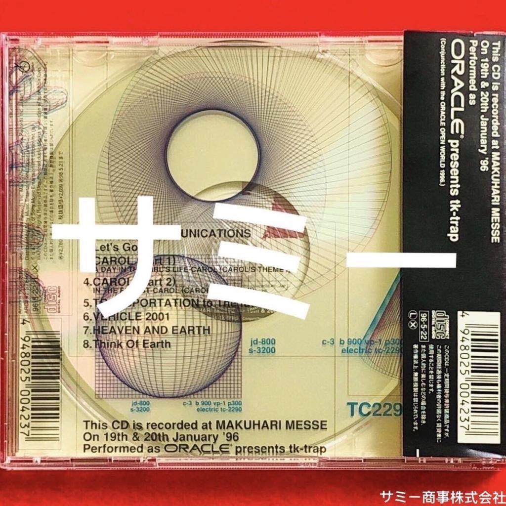 tk-trap 小室哲哉プロデュース CD 新品未開封 小室哲哉 【公式通販】