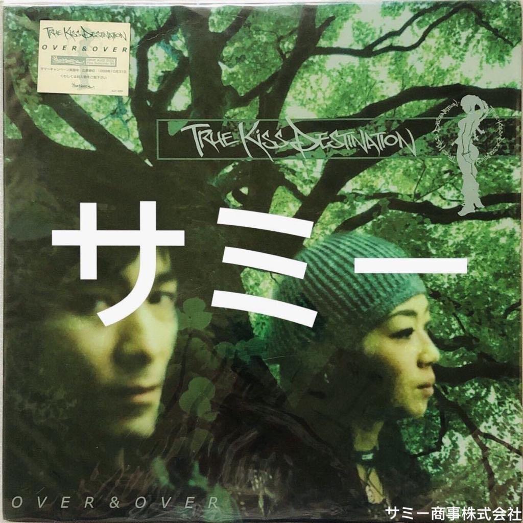 True Kiss Destination Over Over 日本限定アナログレコード盤 12 Inch Vinyl 黑膠唱片 小室哲哉プロデュース作品 音樂樂器 配件 Cd S Dvd S Other Media Carousell True Kiss Destination Over Over 日本限定アナログレコード盤 12 Inch Vinyl 黑膠唱片 小室哲哉プロデュース作品 音樂樂器 配件 Cd S Dvd S Other Media Carousell