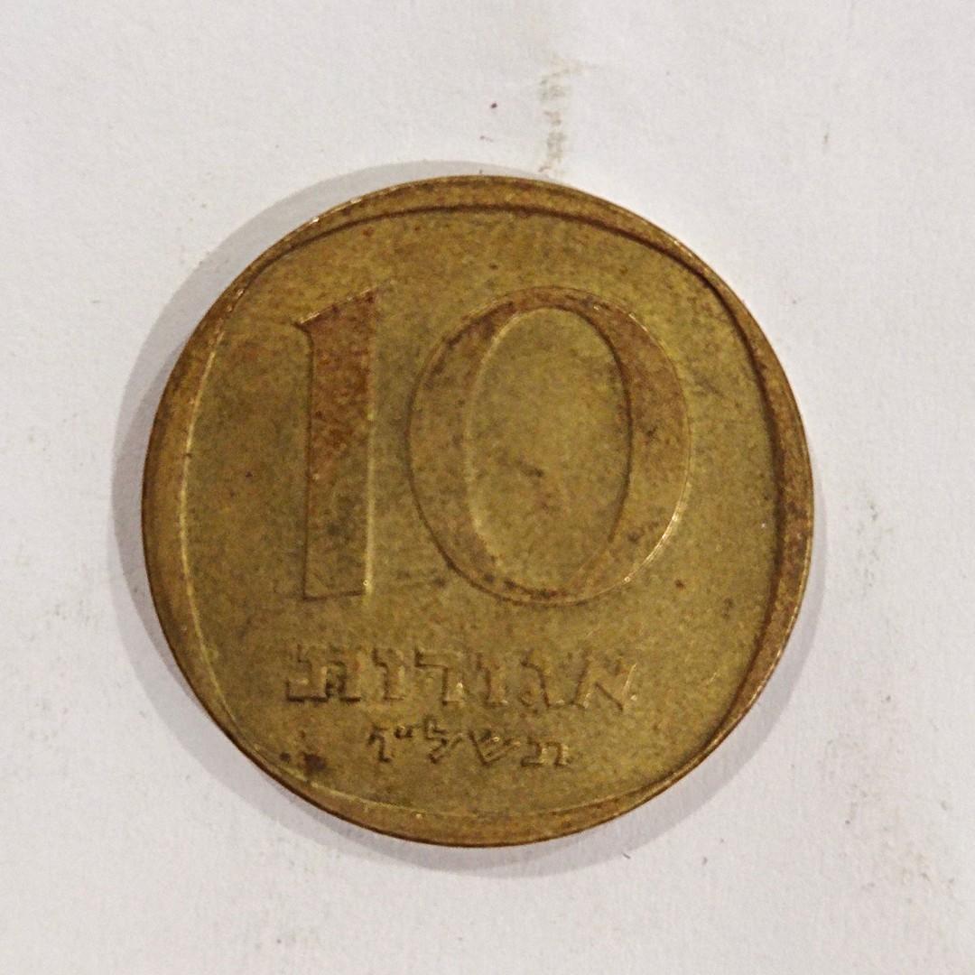 1977 Israel 10 agorot #BJ, Hobbies & Toys, Collectibles & Memorabilia,  Currency on Carousell