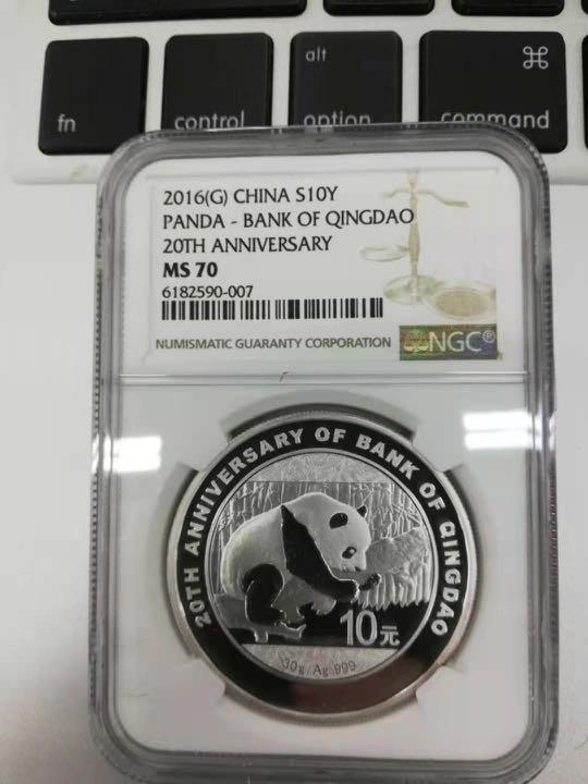 16 青島銀行周年銀幣ngc70 古董收藏 錢幣 Carousell