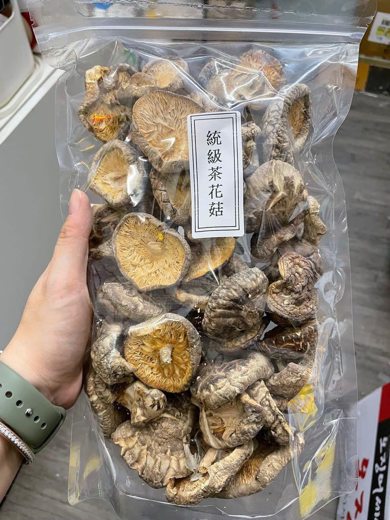 限量350包現貨 中秋優惠團 統級茶花菇300g 嘢食 嘢飲 本地食物 Carousell